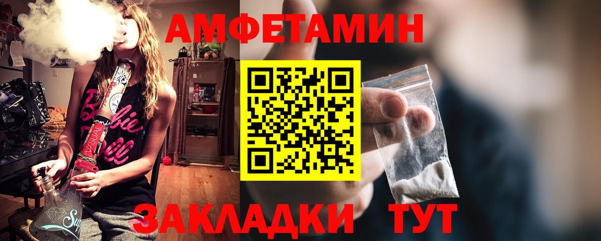 АМФ  Вход с VPN  АМФ  АМФ 98%  Черняховск 
