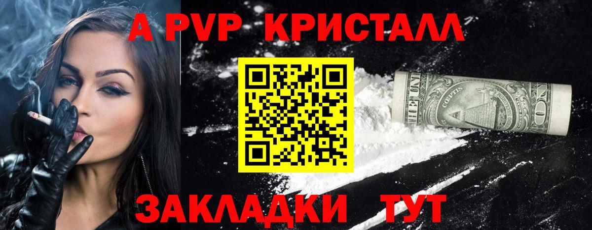 Альфа ПВП СК Черняховск