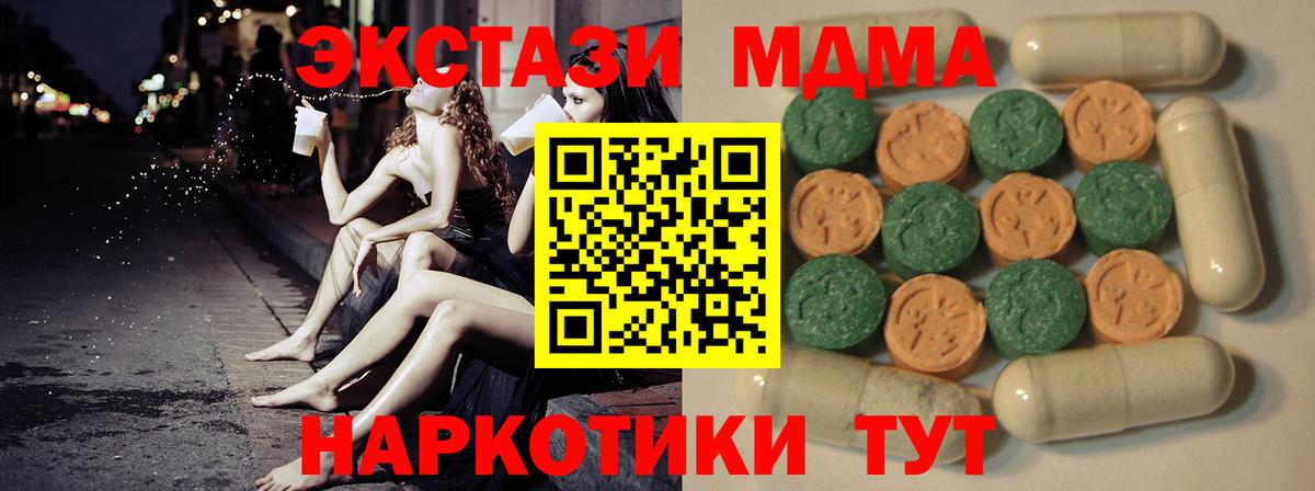 ЭКСТАЗИ mix Черняховск