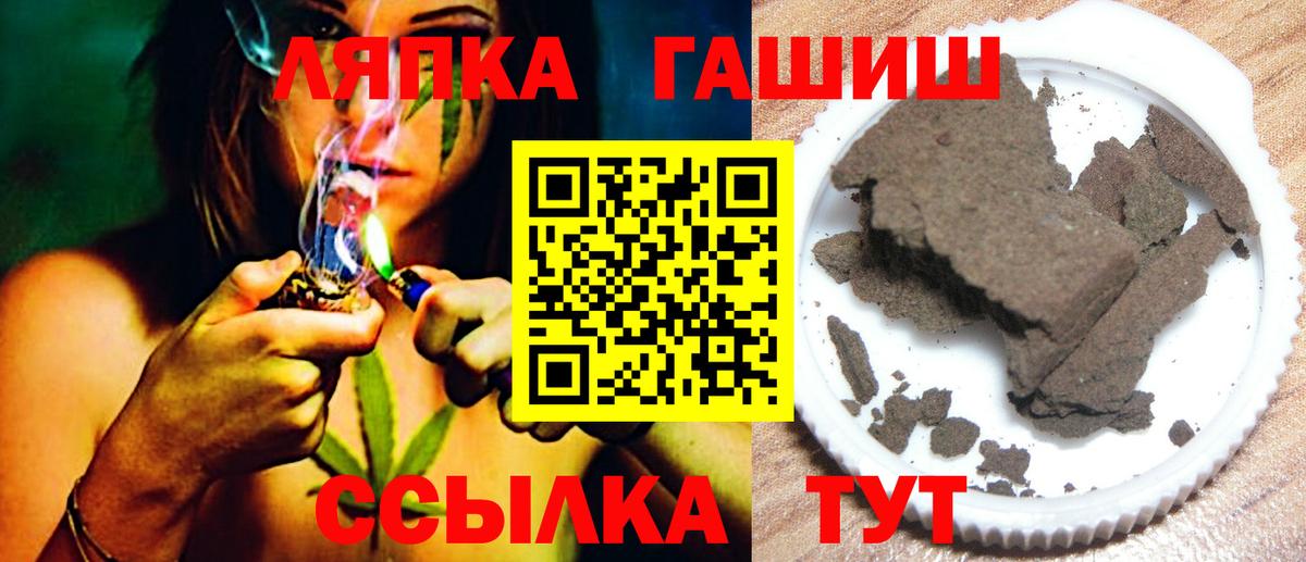 ГАШ VHQ Черняховск