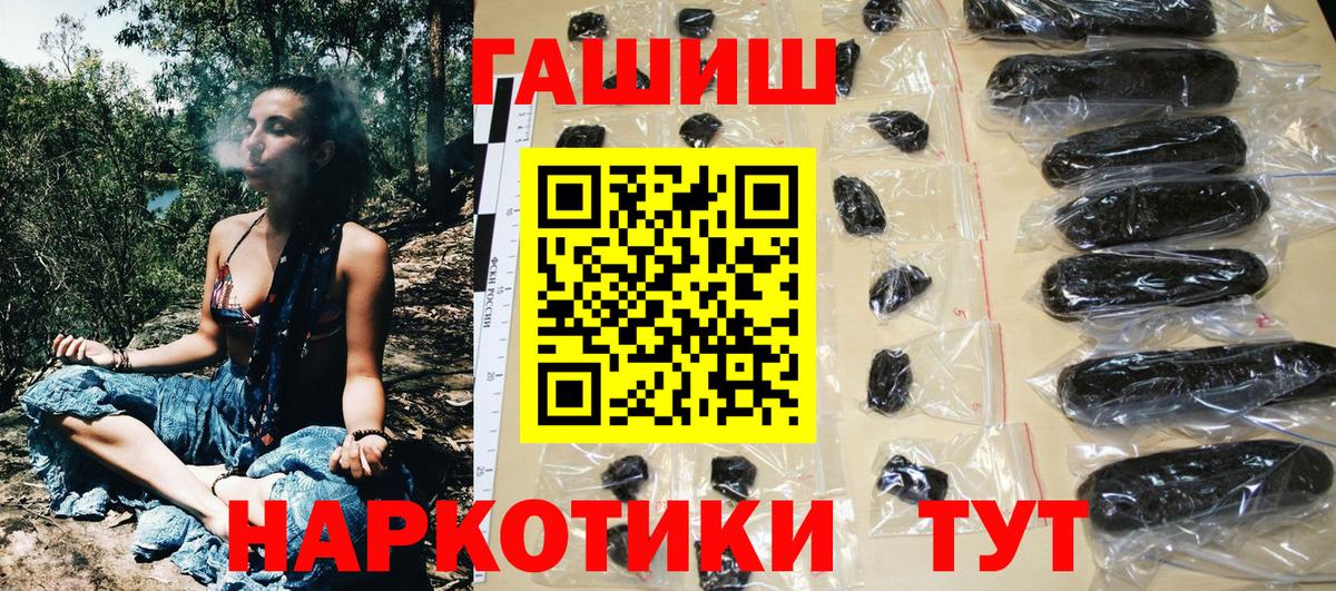 Черняховск  Гашиш VHQ  ГАШИШ  Гашиш хэш  Вход с VPN 