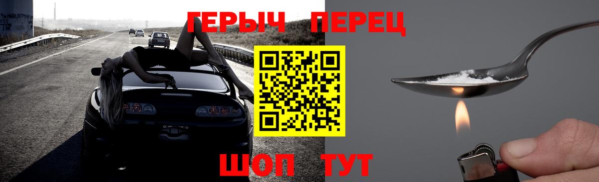 Черняховск  Героин Афган  Вход с VPN 