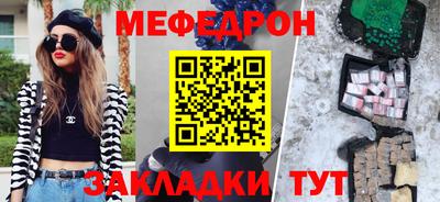 MDMA Новокубанск