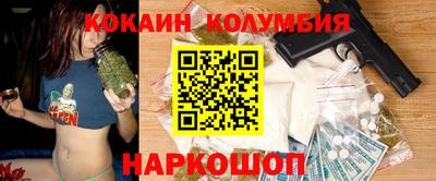 MDMA Новокубанск
