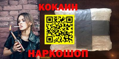 скорость mdpv Новодвинск