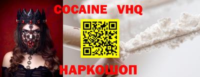 MDMA Новокубанск