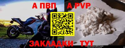 скорость mdpv Новодвинск