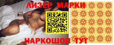 MDMA Новокубанск