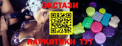 MDMA Premium VHQ Новозыбков