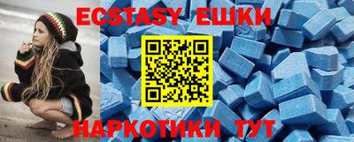 MDMA Новокубанск