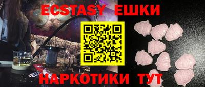 MDMA Premium VHQ Новозыбков