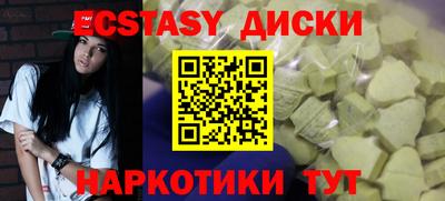 скорость mdpv Новодвинск