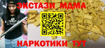 MDMA Premium VHQ Новозыбков