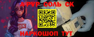 скорость mdpv Новодвинск