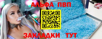 скорость mdpv Новодвинск