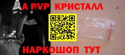 MDMA Premium VHQ Новозыбков