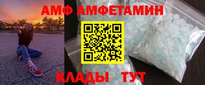 MDMA Premium VHQ Новозыбков