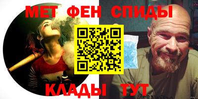 скорость mdpv Новодвинск