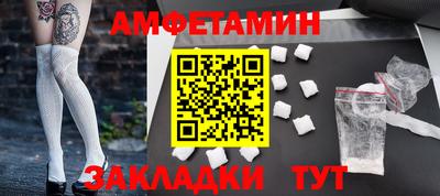 MDMA Новокубанск