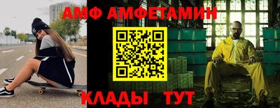 скорость mdpv Новодвинск