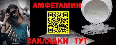 MDMA Premium VHQ Новозыбков