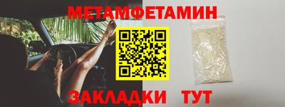 MDMA Новокубанск