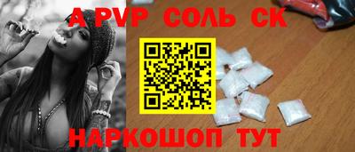 скорость mdpv Новодвинск