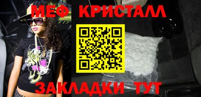 MDMA Новокубанск
