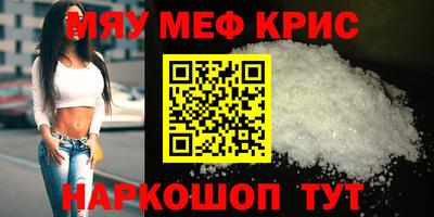 MDMA Новокубанск
