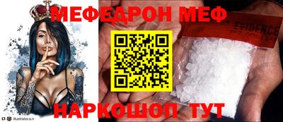MDMA Premium VHQ Новозыбков