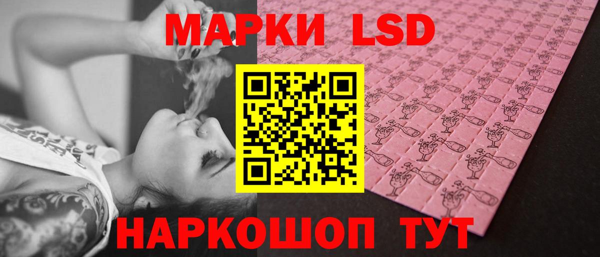 ЛСД экстази ecstasy  Вход с VPN  Черняховск  LSD-25 экстази кислота 