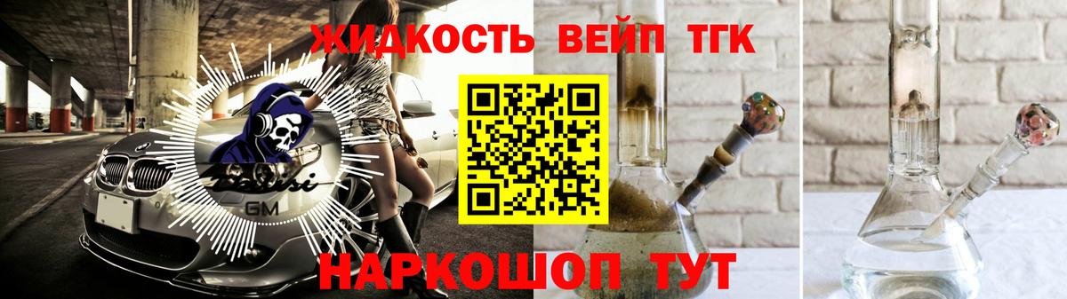 Дистиллят ТГК концентрат Черняховск