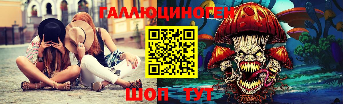 Галлюциногенные грибы Magic Shrooms Черняховск