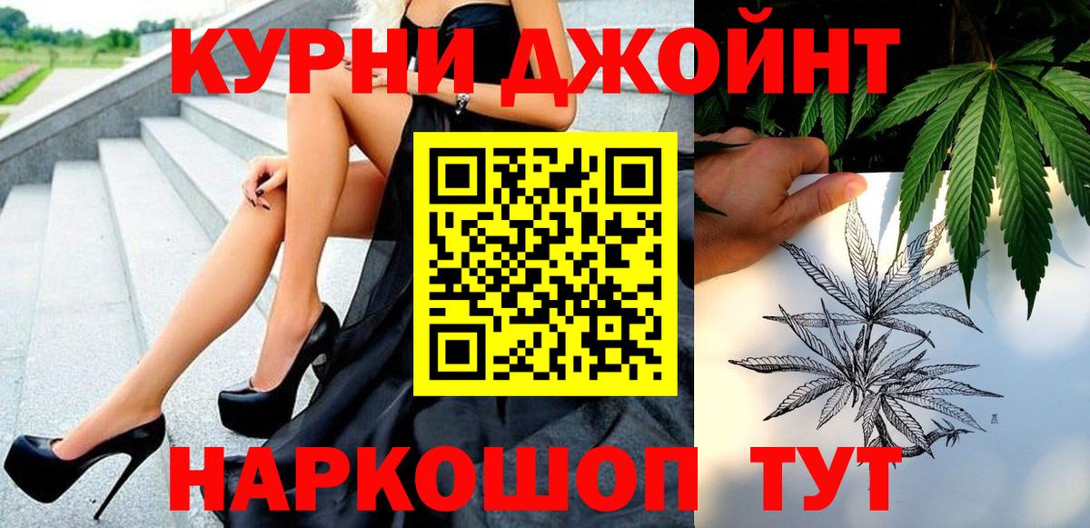 Конопля Amnesia  Вход с VPN  Марихуана VHQ  Черняховск 